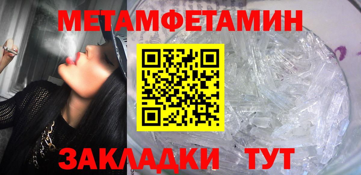 АМФ  Вход с VPN  Ковров  Amphetamine  Амфетамин VHQ 