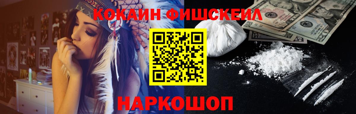 Cocaine 98% Ковров