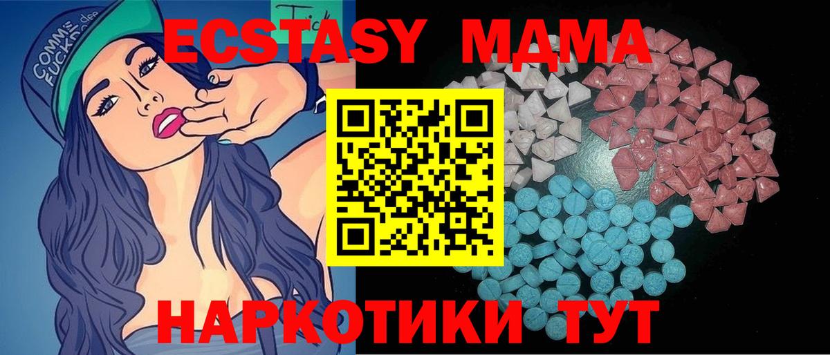 Ecstasy VHQ Ковров