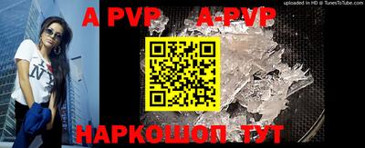 прущие грибы Комсомольск-на-Амуре
