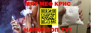 прущие грибы Комсомольск-на-Амуре