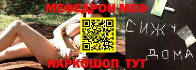 прущие грибы Комсомольск-на-Амуре