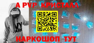 прущие грибы Комсомольск-на-Амуре
