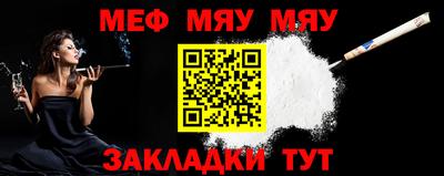 прущая мука Конаково