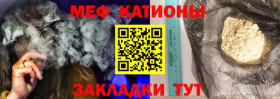 прущая мука Конаково