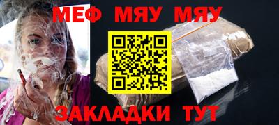 прущие грибы Комсомольск-на-Амуре