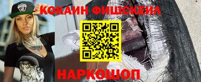прущие грибы Комсомольск-на-Амуре