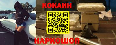 прущие грибы Комсомольск-на-Амуре