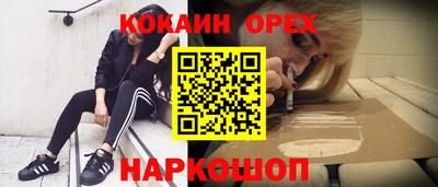 кокс Коммунар