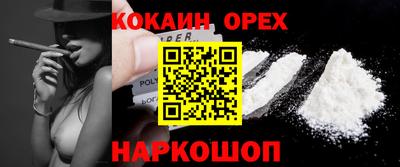 прущие грибы Комсомольск-на-Амуре