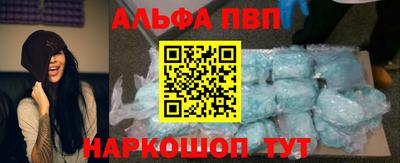 прущие грибы Комсомольск-на-Амуре