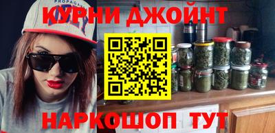 прущие грибы Комсомольск-на-Амуре