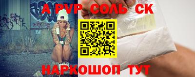 кокс Коммунар