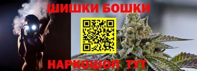 прущая мука Конаково