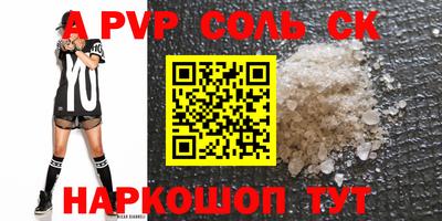 прущая мука Конаково