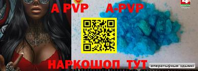 прущая мука Конаково