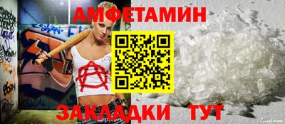 прущие грибы Комсомольск-на-Амуре