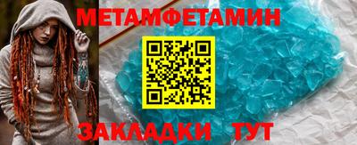 прущие грибы Комсомольск-на-Амуре