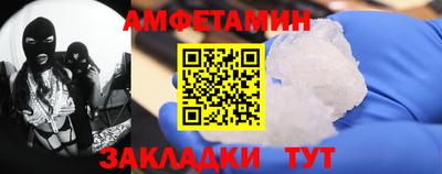 прущие грибы Комсомольск-на-Амуре