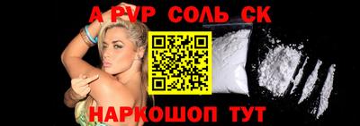 прущая мука Конаково