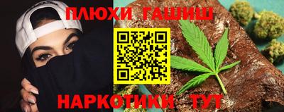прущая мука Конаково