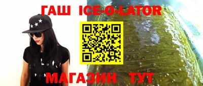 прущие грибы Комсомольск-на-Амуре