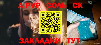 кокс Коммунар