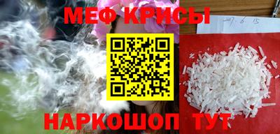 прущая мука Конаково