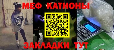 прущие грибы Комсомольск-на-Амуре