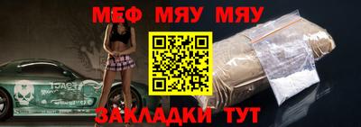 прущая мука Конаково