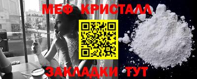 прущая мука Конаково