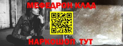 прущая мука Конаково