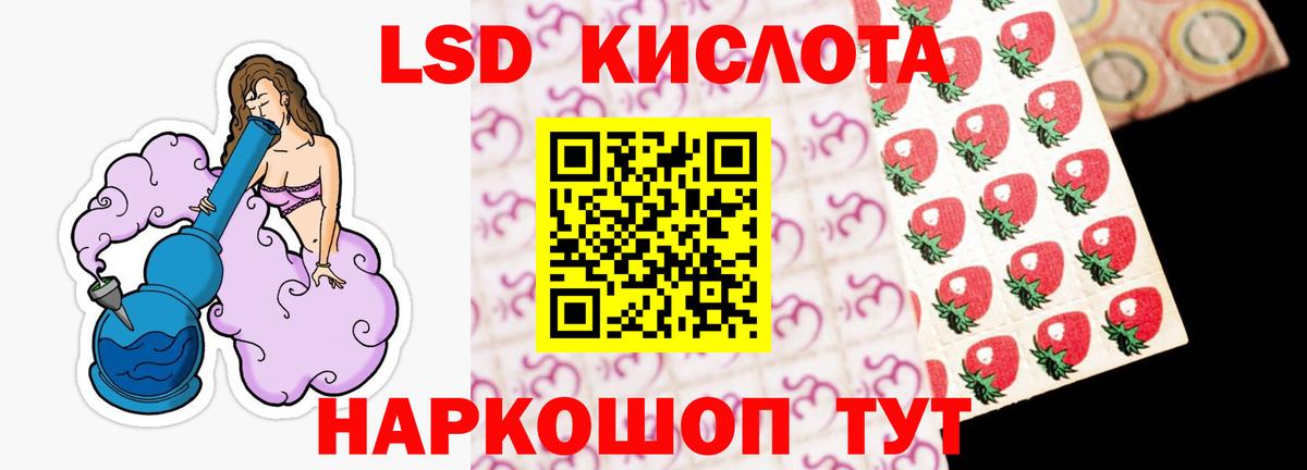 hydra ССЫЛКА  Лсд 25 экстази кислота  ЛСД экстази ecstasy  ЛСД экстази  Вход с VPN  Ковров 