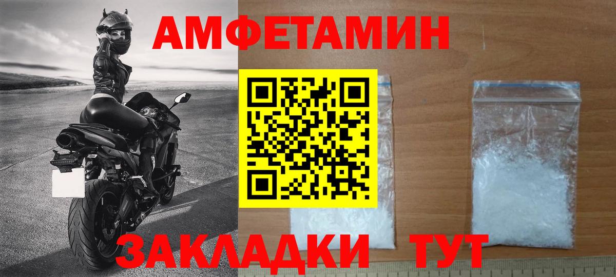 МЕФ   COCAIN  Конопля  Ковров  Вход с VPN  Магазин наркотиков 
