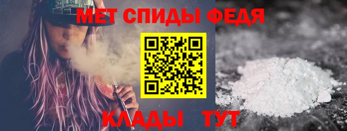 Первитин пудра  Первитин пудра  Ковров  Вход с VPN 