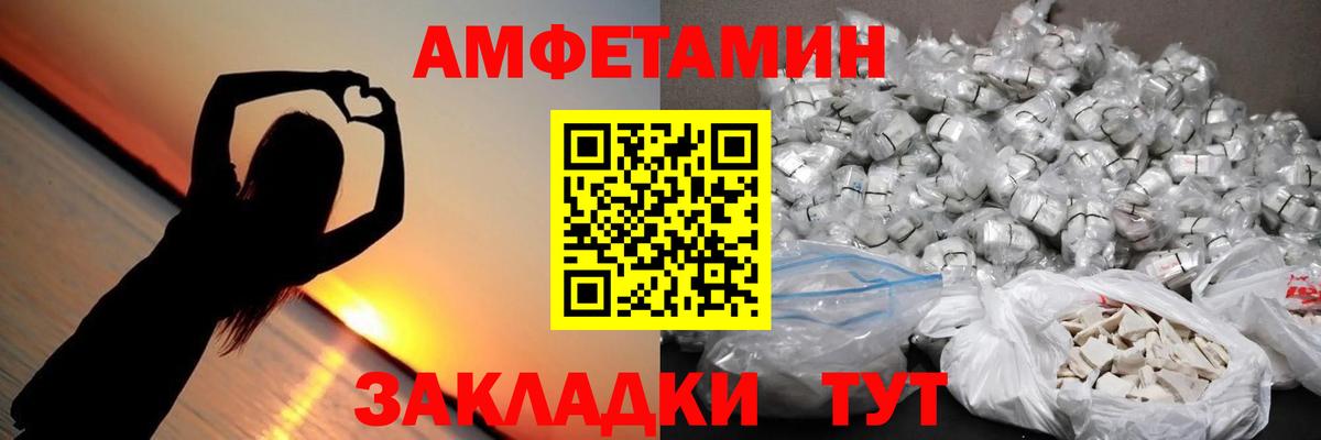 Метамфетамин Декстрометамфетамин 99.9% Ковров