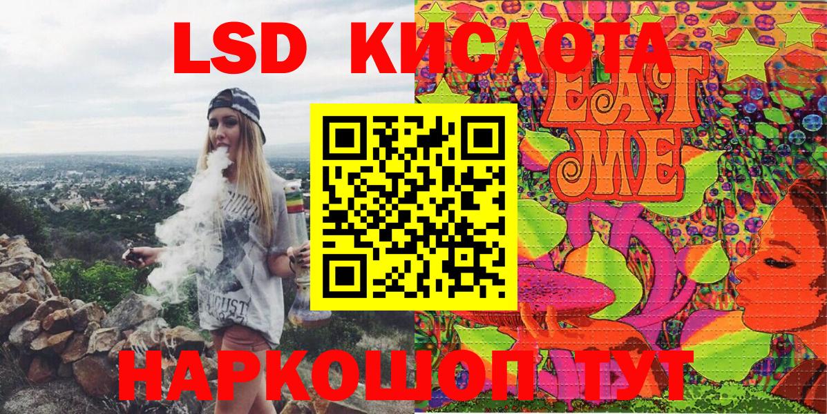 Марки NBOMe 1500мкг Ковров