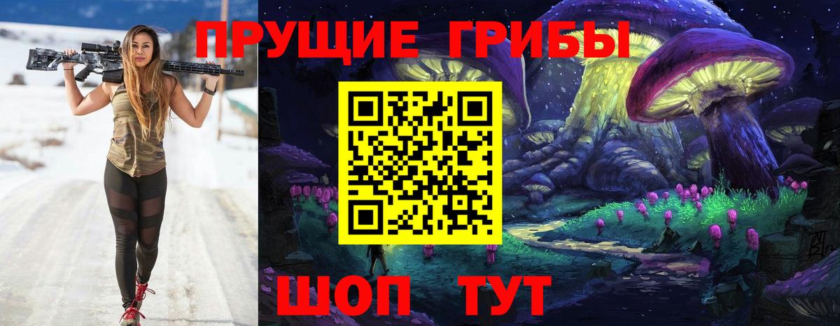 Ковров  Галлюциногенные грибы мицелий  Вход с VPN 
