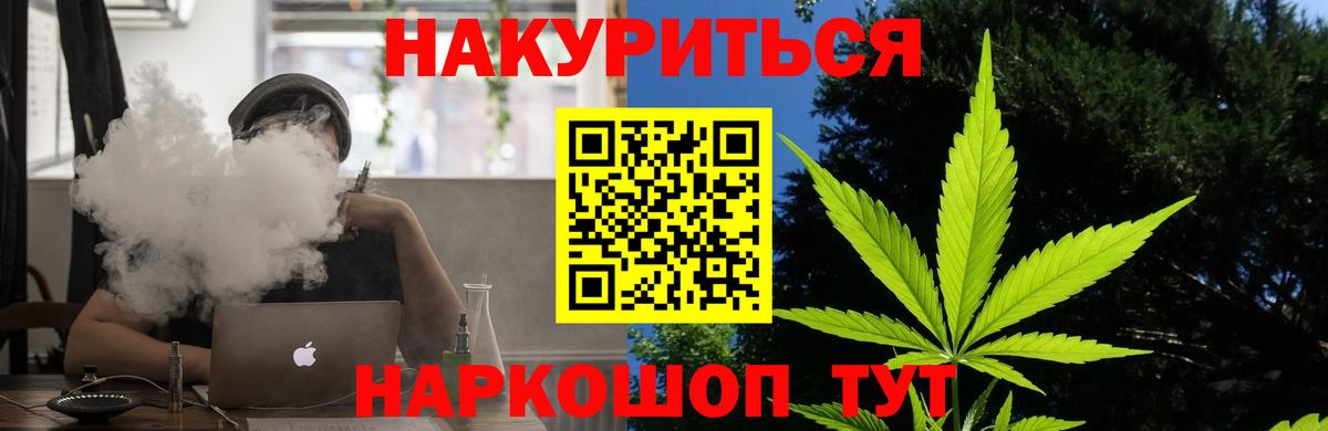 Каннабис марихуана  Конопля ГИДРОПОН  Вход с VPN  Ковров  Шишки марихуана ГИДРОПОН  Конопля планчик 